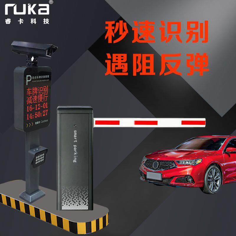 智能停车场收费系统工地小区门口直流无刷道闸直杆栅栏折臂道闸