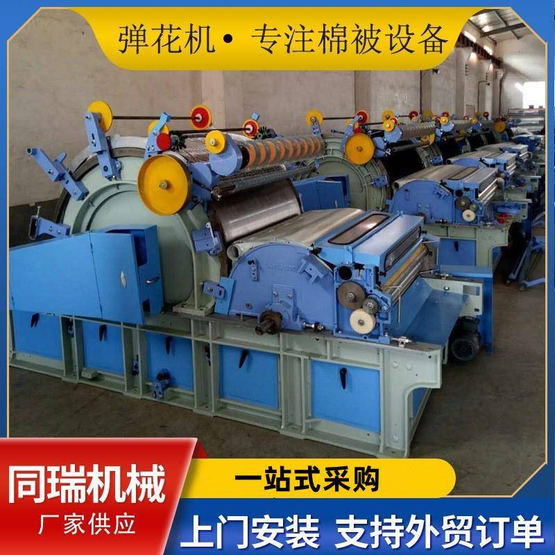千层被弹花机视频青岛大型梳棉机286梳棉机价格纺织机械
