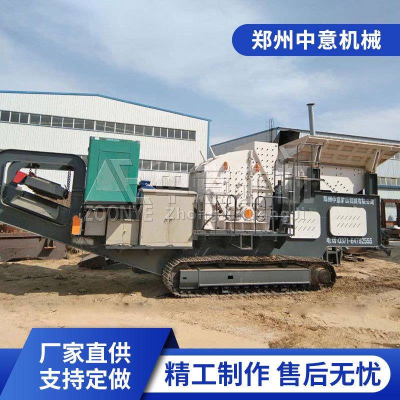 履带式移动破碎设备反击式移动破碎站备-型号齐全