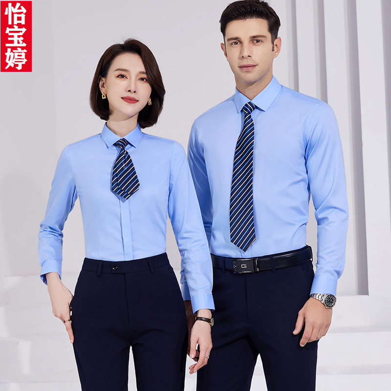 职业长短袖衬衫套装高档纯棉白衬衫商务工作服免烫工装定制绣LOGO,男装,衬衫,淘宝优惠券,粉丝福利购,淘宝优惠卷