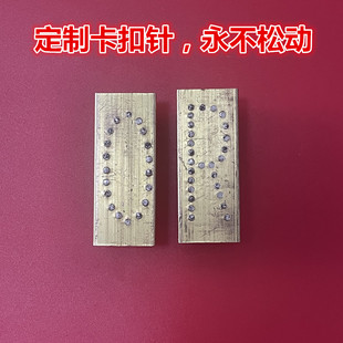 定制不锈钢针刺号码生猪屠宰打号器猪肉拍号板活猪打码器针刺记号