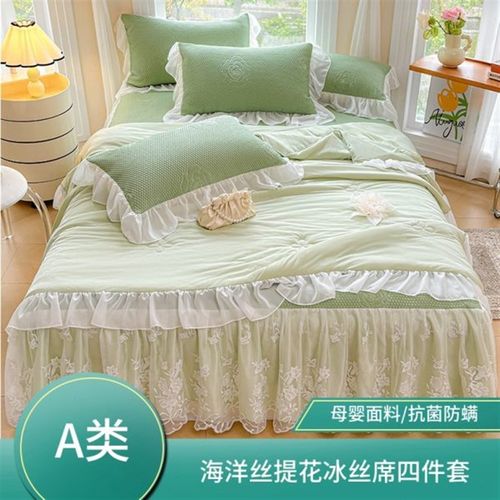 2024夏季海洋丝夏被四件套冰丝床裙凉席床罩空调席蕾丝花边床套