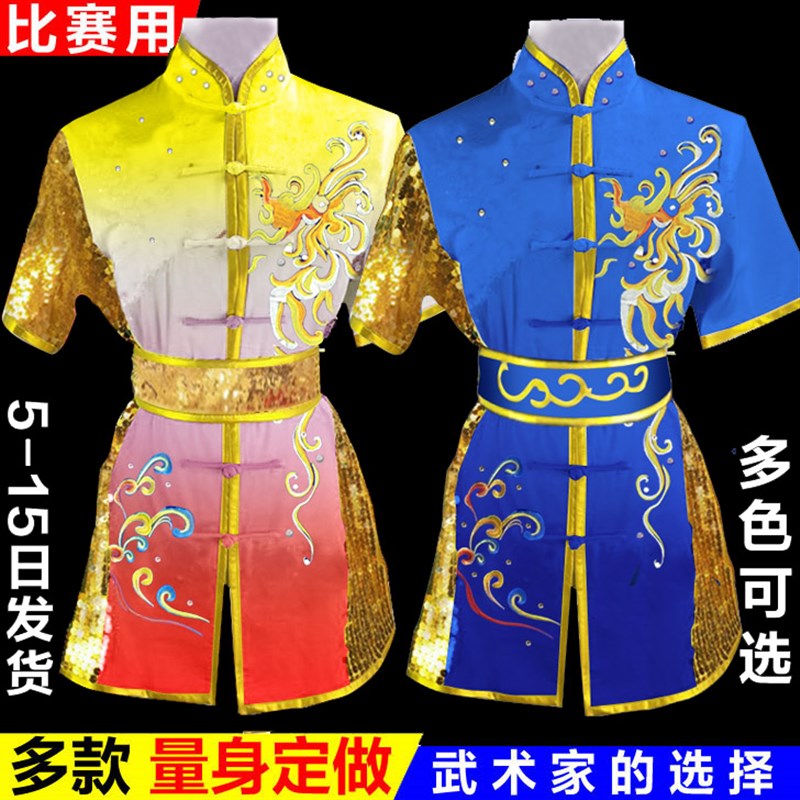 武术表演服刺绣龙武术服儿童短袖太极练功服南拳长拳比赛服装男女