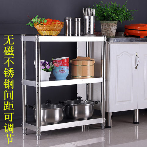 20x35宽25x30x40/45/50/60/70/90厘米三层厨房窄夹缝不锈钢置物架