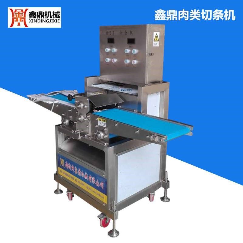 商用多功能牛肉切条机厂家 肉类加工设备价格 鲜猪肉切片机,标准件/零部件/工业耗材,模具,淘宝优惠券,粉丝福利购,淘宝优惠卷