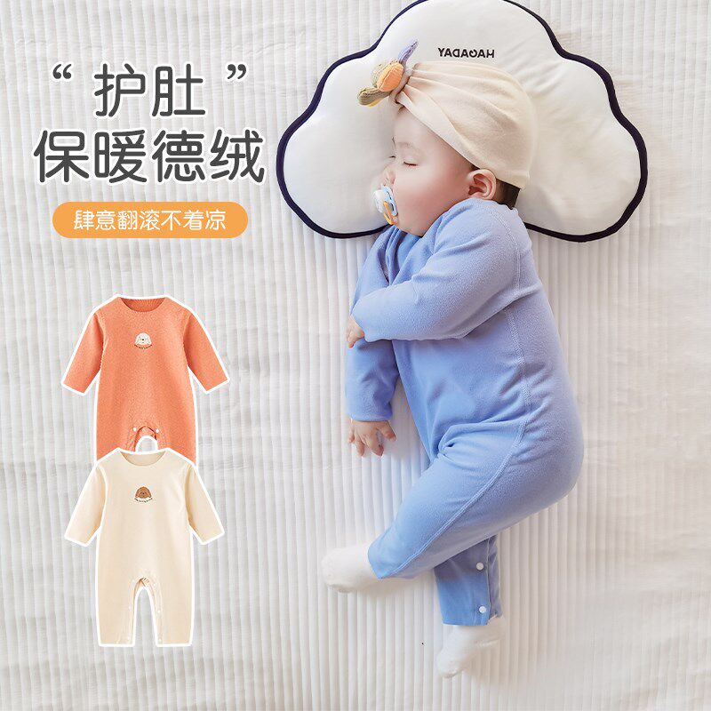 婴儿春装2024新款德绒保暖连体衣宝宝睡衣春季贴身打底内衣秋衣