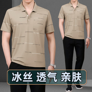 中老年运动套装男士夏季冰丝短袖短裤休闲宽松透气父亲节爸爸夏装