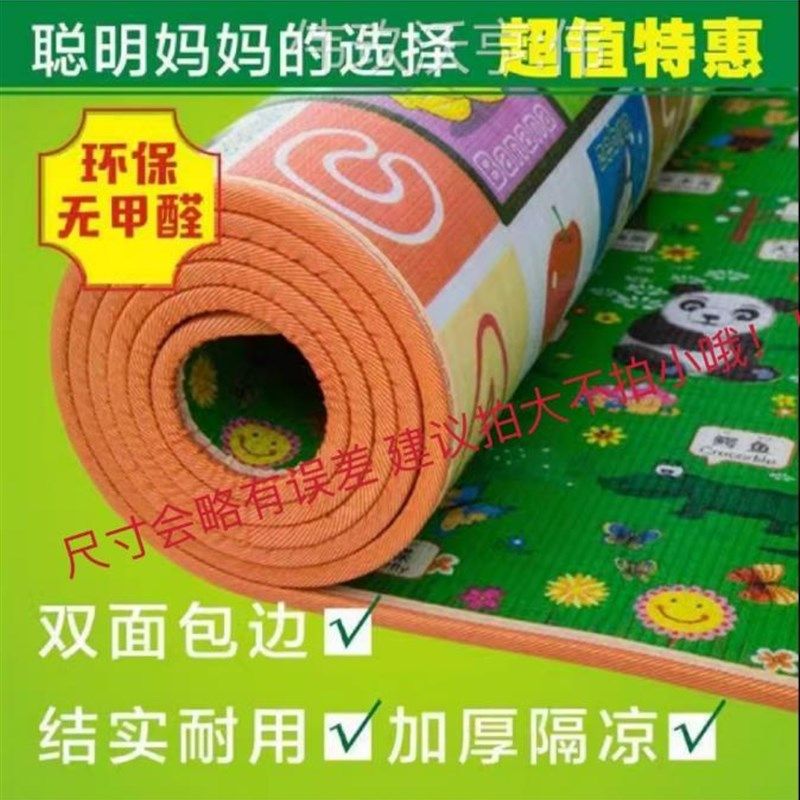 地上睡觉专用垫打地铺专用夏天午休垫可折叠单人直接铺地的床垫