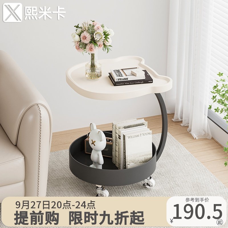 轻奢沙发边几现代简约客厅可移动茶几小桌子迷你牀头柜推车置物架图片