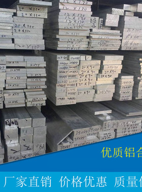 2A12 7075T651铝板 6082 6063-T5 6005 6061-T6 铝棒 方铝块 铝排
