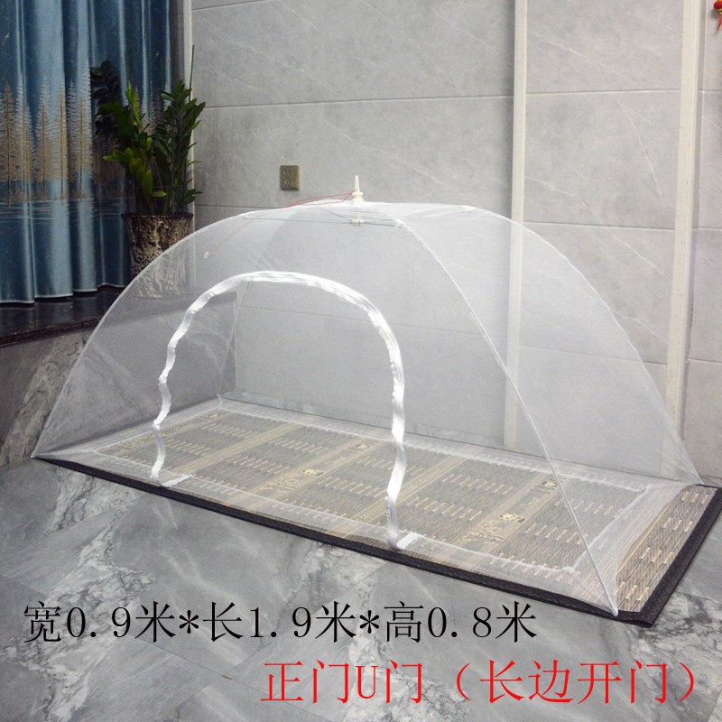伞罩式成人蚊帐折叠无底单开门拉链带支架工地免安装打地铺蒙古包