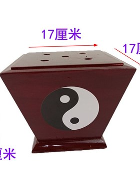 令旗斗五方旗斗五营旗五行旗五龙旗法旗底座八卦斗旗座小号