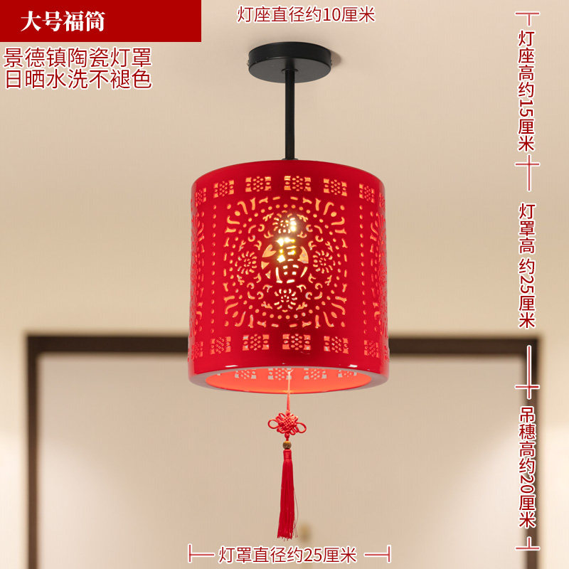中国红灯笼陶瓷铁杆吊灯可吸顶灯中式过道门厅玄关阳台大门口灯,家装灯饰光源,厨卫/阳台/玄关/过道吸顶灯,淘宝优惠券,粉丝福利购,淘宝优惠卷
