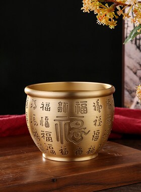 黄铜祥云百福缸内刻金蝉大号招米缸精雕红冲聚宝盆桌面摆件工艺品