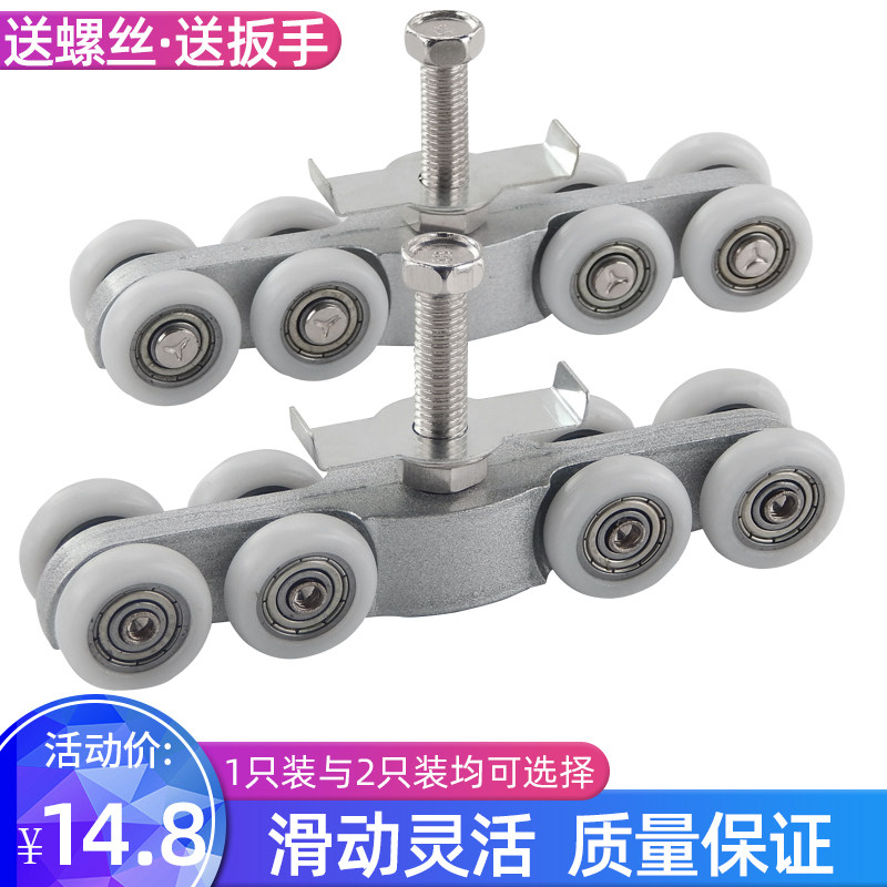 移门吊轮吊滑门轱辘淋浴房滑轮玻璃门木门滑轮平移门吊趟门滑轮图片