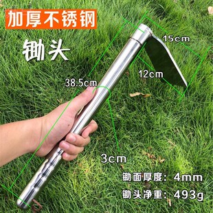 锄头家用不锈钢两用除草耙子农具种菜种地钓鱼小锄头农用园艺工h