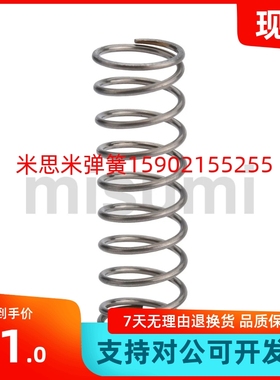 现货UH4/5/6-5/10/15/20/35/30/35/40/45/50圆线螺旋弹簧 不锈钢