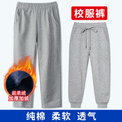 男女童灰色运动裤加绒加厚纯棉直筒长裤宽松小学生浅灰色校服裤子