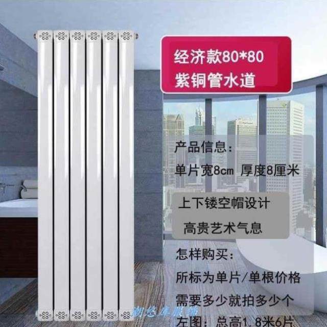 铸铁暖气片板式换热器暖气片家用水暖散热片暖气片挂X钩取暖器V散,机械设备,其他机械设备,淘宝优惠券,粉丝福利购,淘宝优惠卷