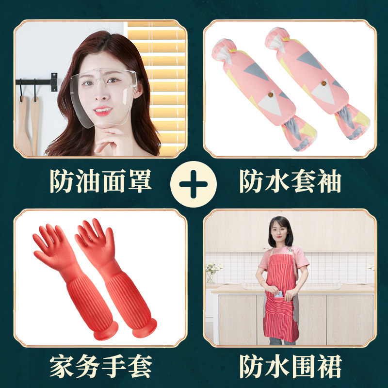 热销防油烟炒菜面罩防油溅神器烧菜厨房做饭防护女款全脸部高透明