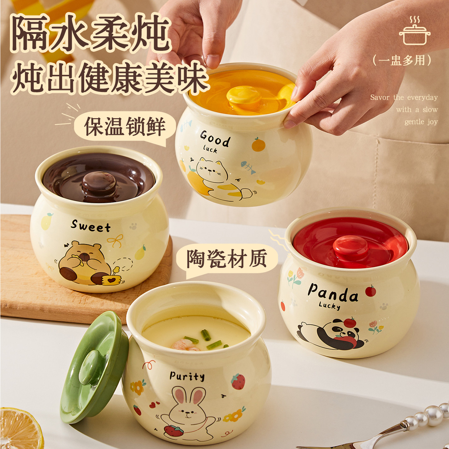 炖盅蒸碗瓦罐烫炖盅隔水炖家用蒸盅蒸蛋羹专用碗一人小炖盅陶瓷罐