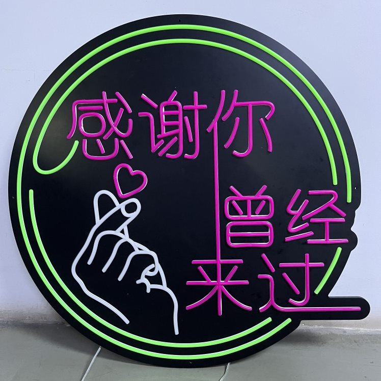 定制门店装饰广告牌 网红酒吧烧烤店发光字 创意文案霓虹灯制作