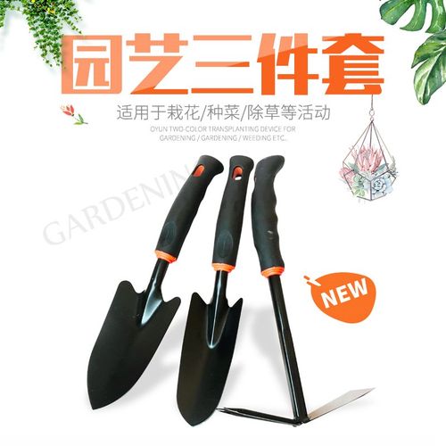 种花工具家用套装种菜栽养花多肉花铲赶海神器铁锹铁铲园艺小铲子