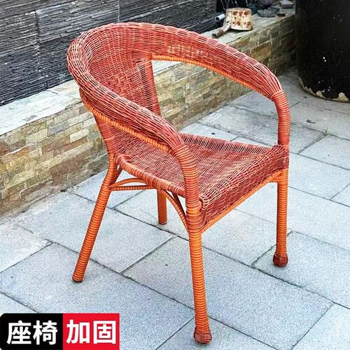 加粗藤椅单人手工编制户外室内藤编椅子阳台休闲桌椅靠背椅麻将椅