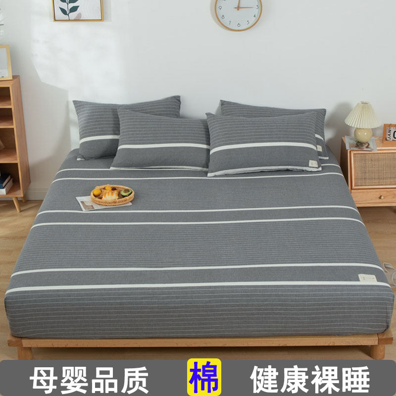 100纯棉床笠单件全棉水洗棉床罩床套一米八加高防滑床斗笠儿童1.2,床上用品,床笠,淘宝优惠券,粉丝福利购,淘宝优惠卷