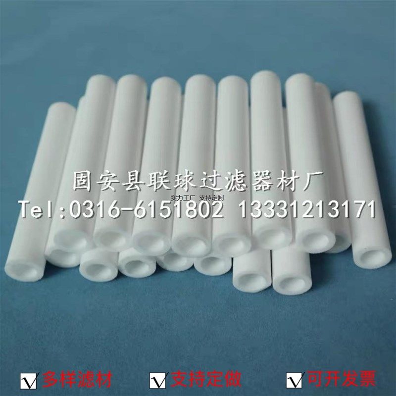 定制微孔圆筒式 pe高分子烧结滤管 笔厂内装置笔芯 非标定制,标准件/零部件/工业耗材,滤芯,淘宝优惠券,粉丝福利购,淘宝优惠卷