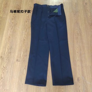 女款老式马裤呢裤子偏瘦男士可穿直筒裤西裤毛料加厚马裤呢秋冬裤