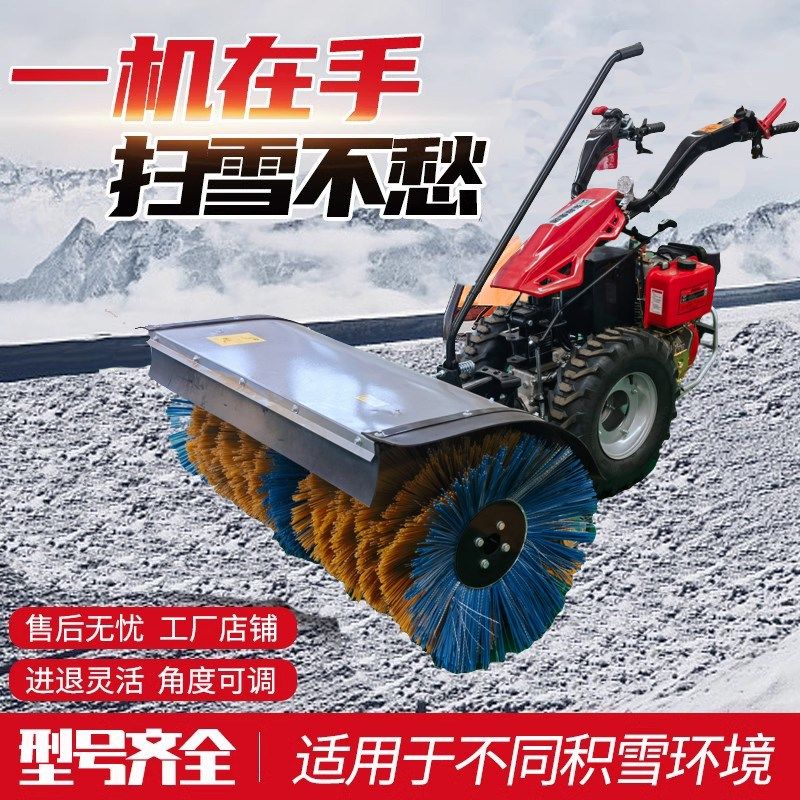 扫雪机除雪机手推式小型铲雪设备清雪机除雪抛雪,清洗/食品/商业设备,扫雪机/除雪设备,淘宝优惠券,粉丝福利购,淘宝优惠卷