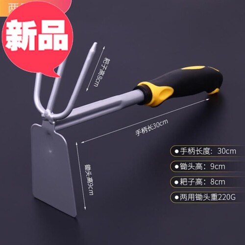 施工铁铲农用锄开沟耙子小g锄头铁撬花艺商用工具加宽加长搂地工