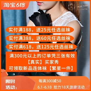 【五手指】912针油光五指手套高弹丝袜套分手指新娘丝滑长袖中筒