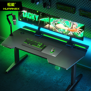 游戏桌子双电机电竞桌 松能X电竞升降桌X3电脑桌台式 618新品