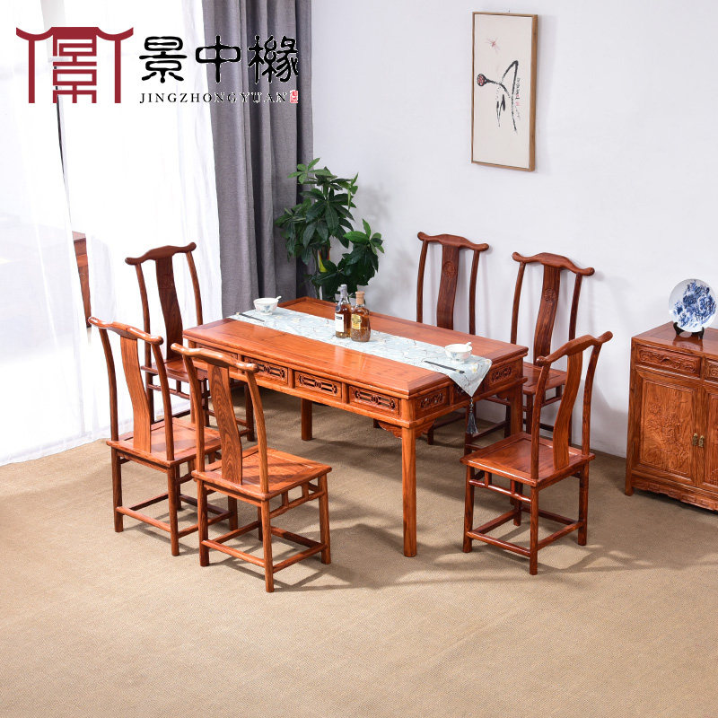 红木家具餐桌椅组合中式实木一桌六椅长方形饭桌花梨木餐桌七件套