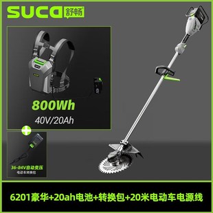 电动割草机锂电池大功率割灌机新型充电式打草机草坪修剪除草神器