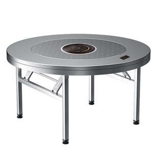 304不锈钢转i盘圆桌可折叠餐桌户外商用不绣钢火锅桌桌子电磁炉桌