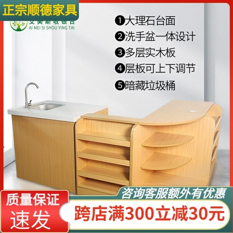 实木水果店收银台洗切台一体柜台店铺小型转角吧台生鲜超市收银台图片