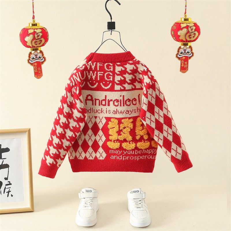 拜年服男童过f年衣服2024儿童唐装红色毛衣男宝宝周岁礼服男孩汉