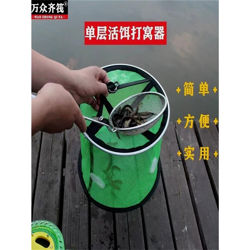 泥鳅打窝神器单层双层活饵不锈钢筏钓定层水下泥鳅小鱼虾打窝笼图片