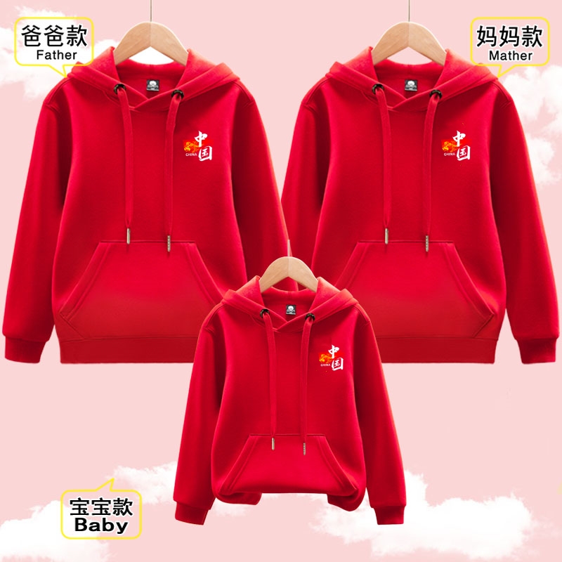 2024龙年亲子装连帽卫衣时尚纯棉儿童红色元旦活动服上衣全家服男