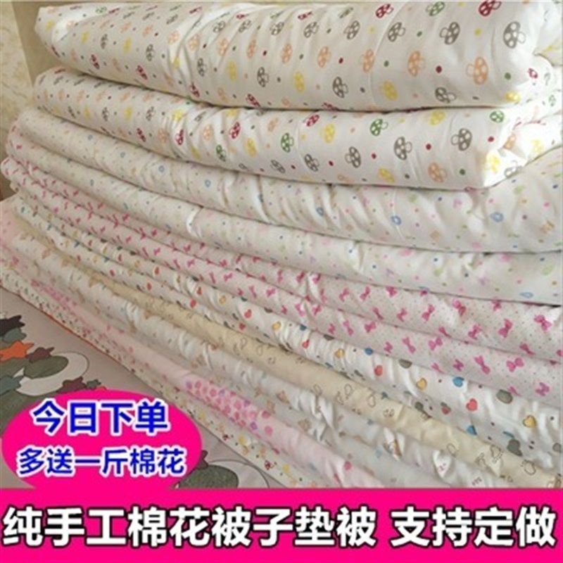 纯棉花被芯单人春秋3斤2薄棉絮儿童幼儿园1.2米小床垫被子1,床上用品,棉花被,淘宝优惠券,粉丝福利购,淘宝优惠卷