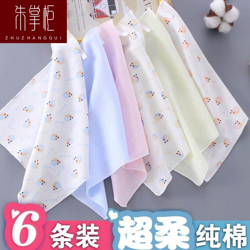口水小方巾新生婴儿纯棉纱布手巾宝宝洗脸沙布纱巾超软初生儿毛巾