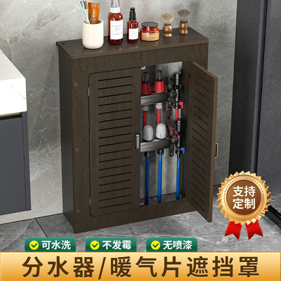 地暖分水器遮挡柜防水卫生间阀门开关遮丑箱卧室暖气片装饰遮挡罩