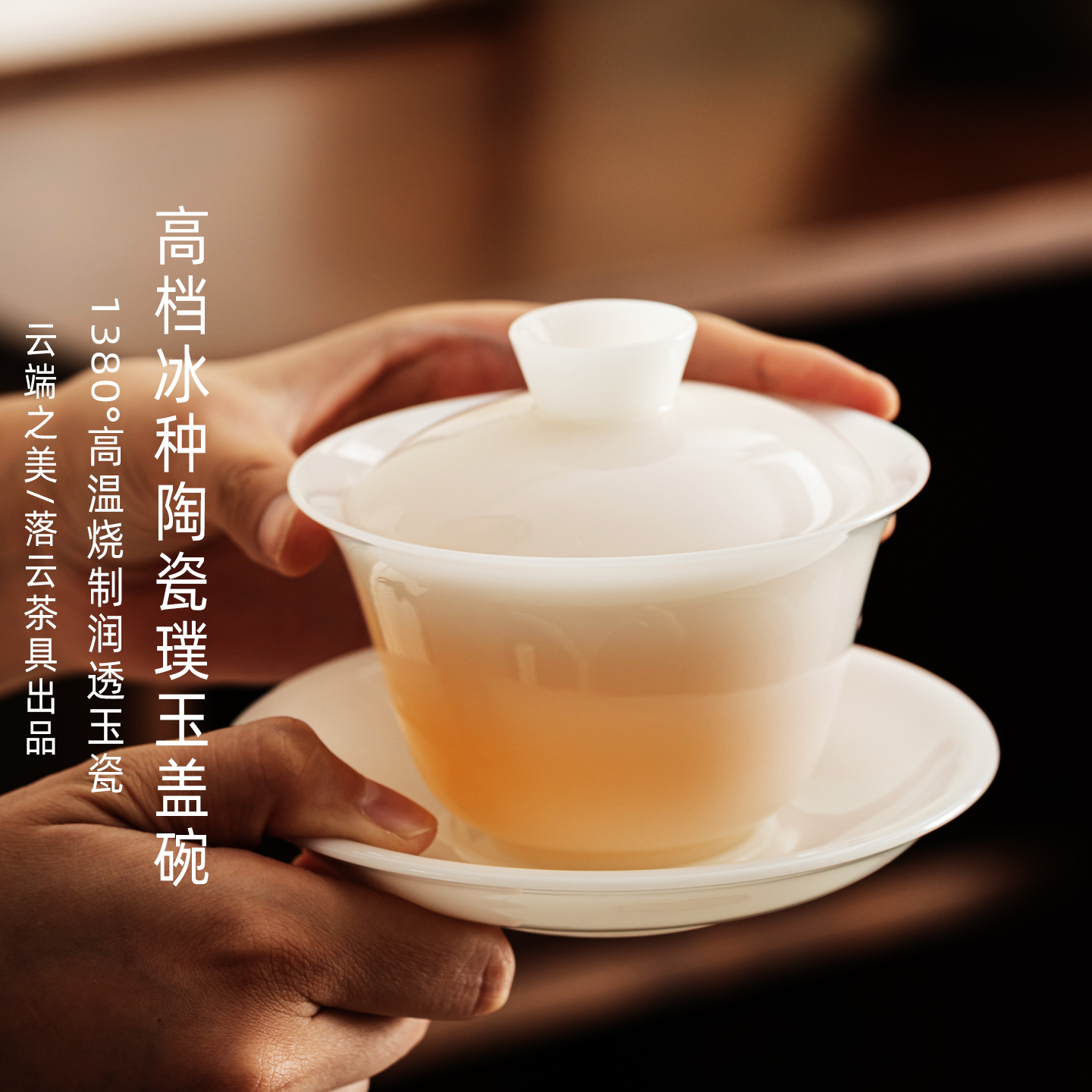 带盖单个家用泡茶碗待客三才盖碗