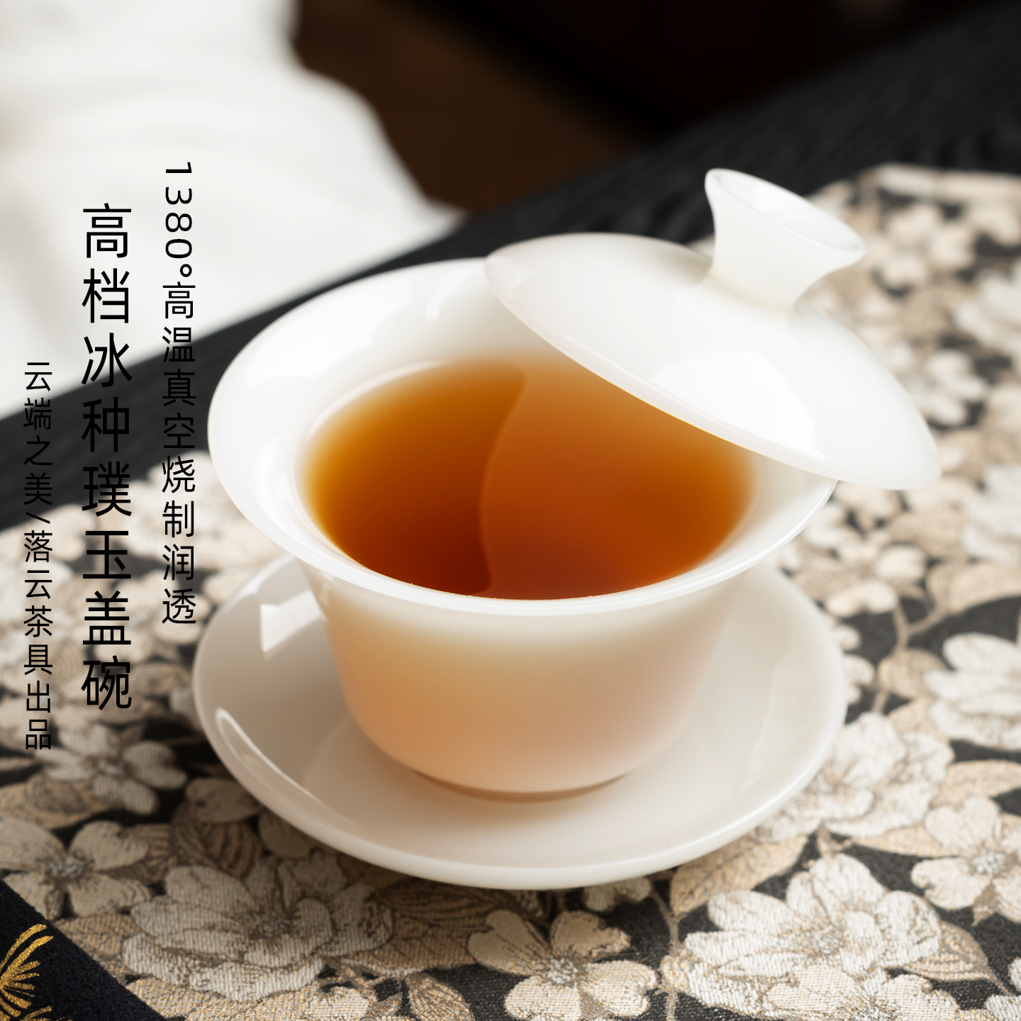 高档璞玉敬茶碗三才盖碗家用送礼