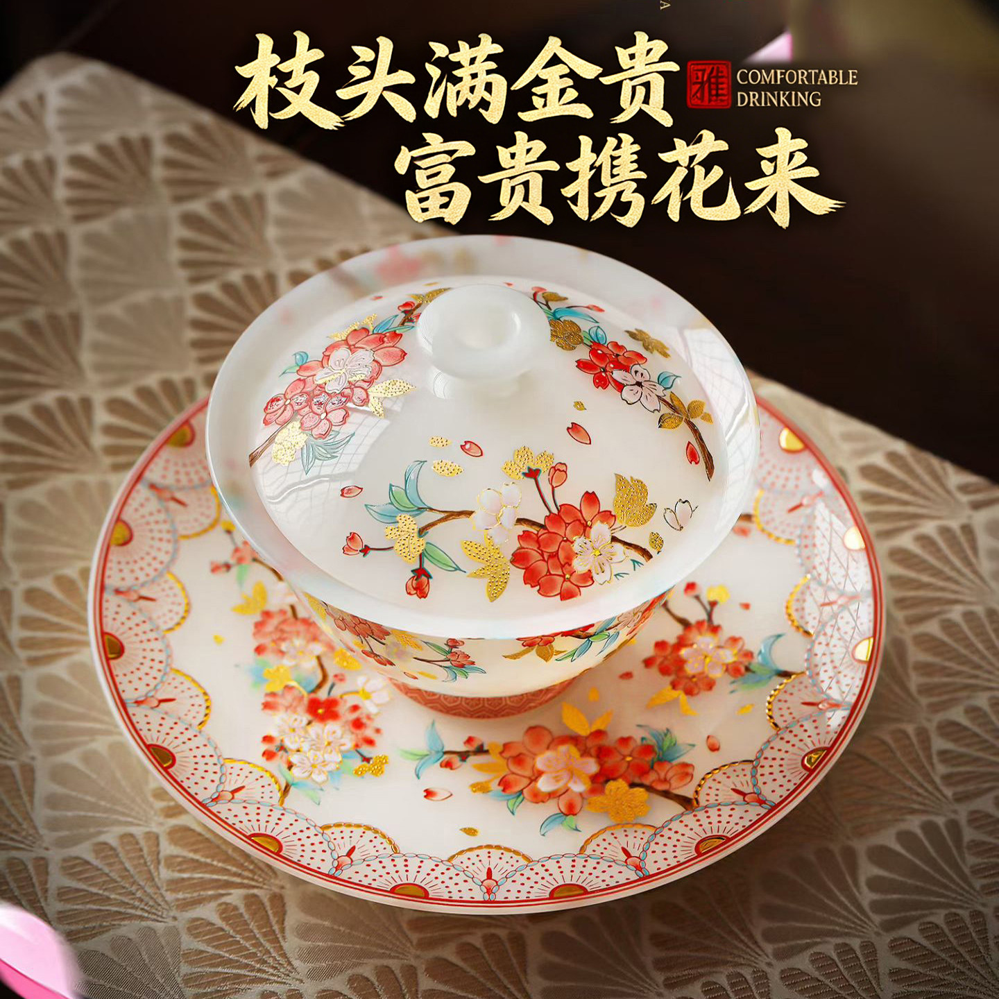 大师手绘珐琅彩繁花似锦三才盖碗高档璞玉瓷茶碗礼盒证书亲朋送礼,餐饮具,盖碗,淘宝优惠券,粉丝福利购,淘宝优惠卷