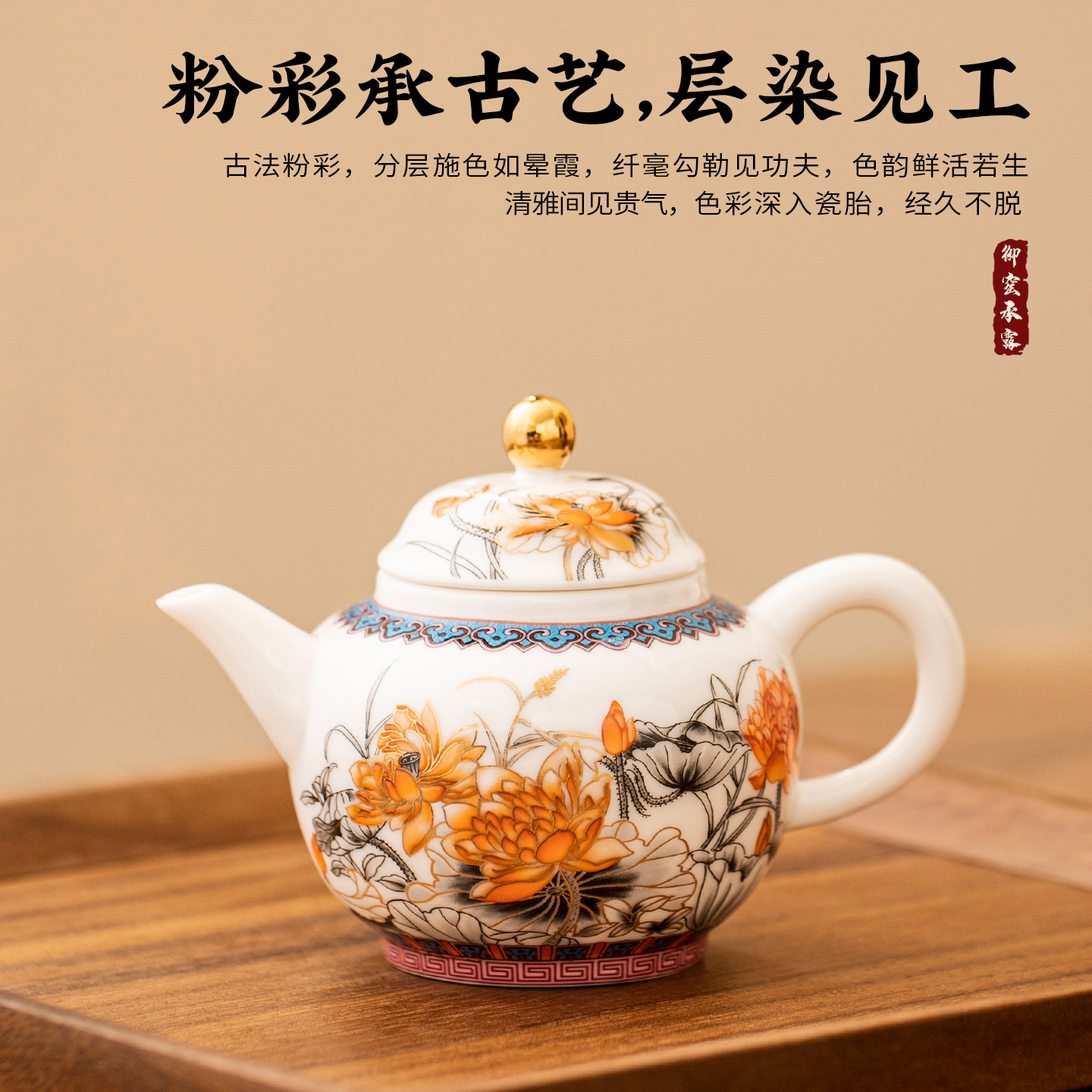 全手绘如意壶女士专用泡茶壶家用