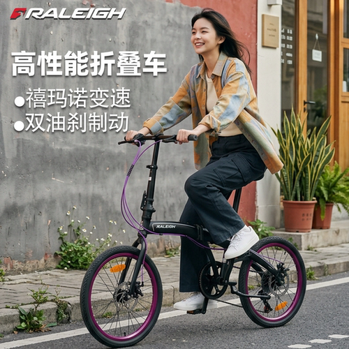 机能捷安特学折叠自行车超轻可携式省力成人上班通勤代步单车